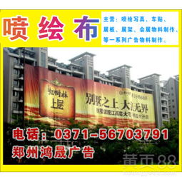 引领创意边界 特殊材料广告设计的魅力与专业加工基地的革新力量