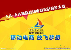 平面广告设计 从创意构思到高效下载与制作