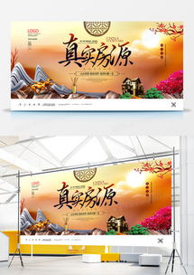 高效设计，创意呈现——熊猫办公精品房地产海报广告设计模板大全