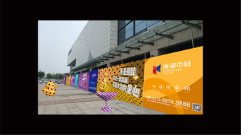 房地产广告设计与品牌管理的协同效应