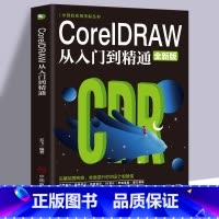 计算广告时代的品牌管理 融合数据、技术与消费者洞察